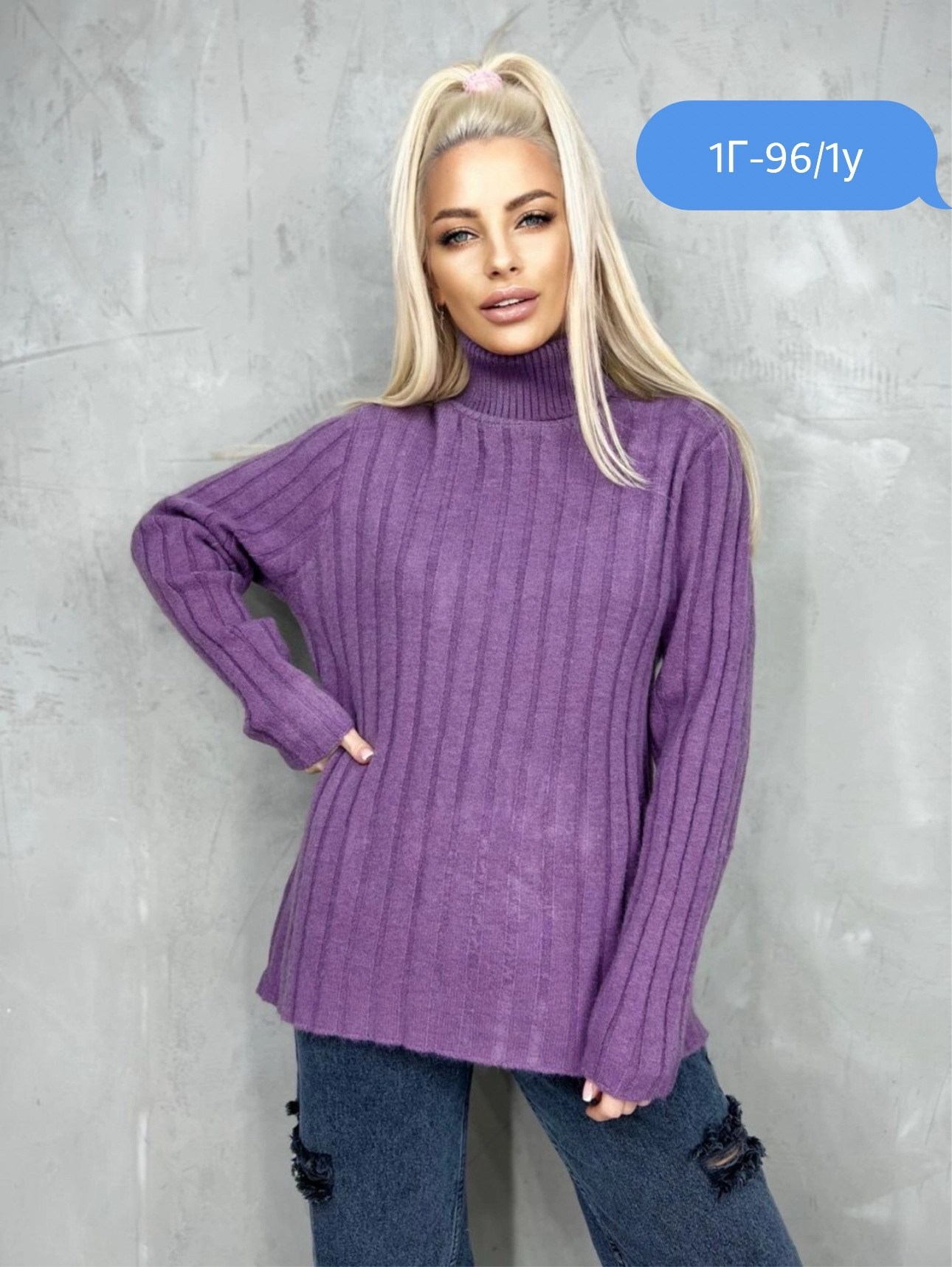 кофта женская,кофта женская водолазка,женские свитера,вязаные свитера женские,свитер вязаный оверсайз