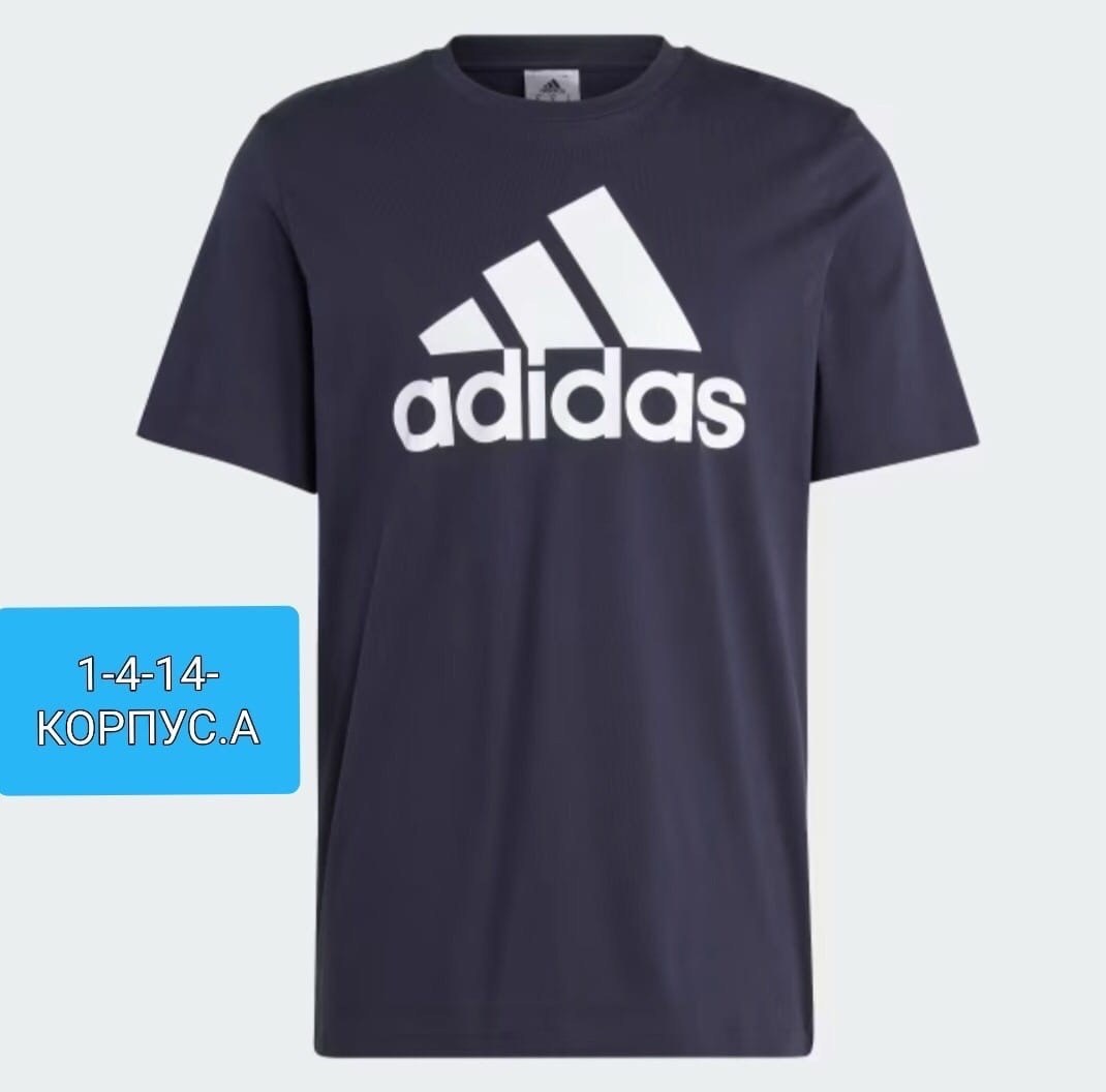 мужские футболки adidas,футболки adidas,футболки спортивные adidas,футболка адидас черная мужская,футболки адидас