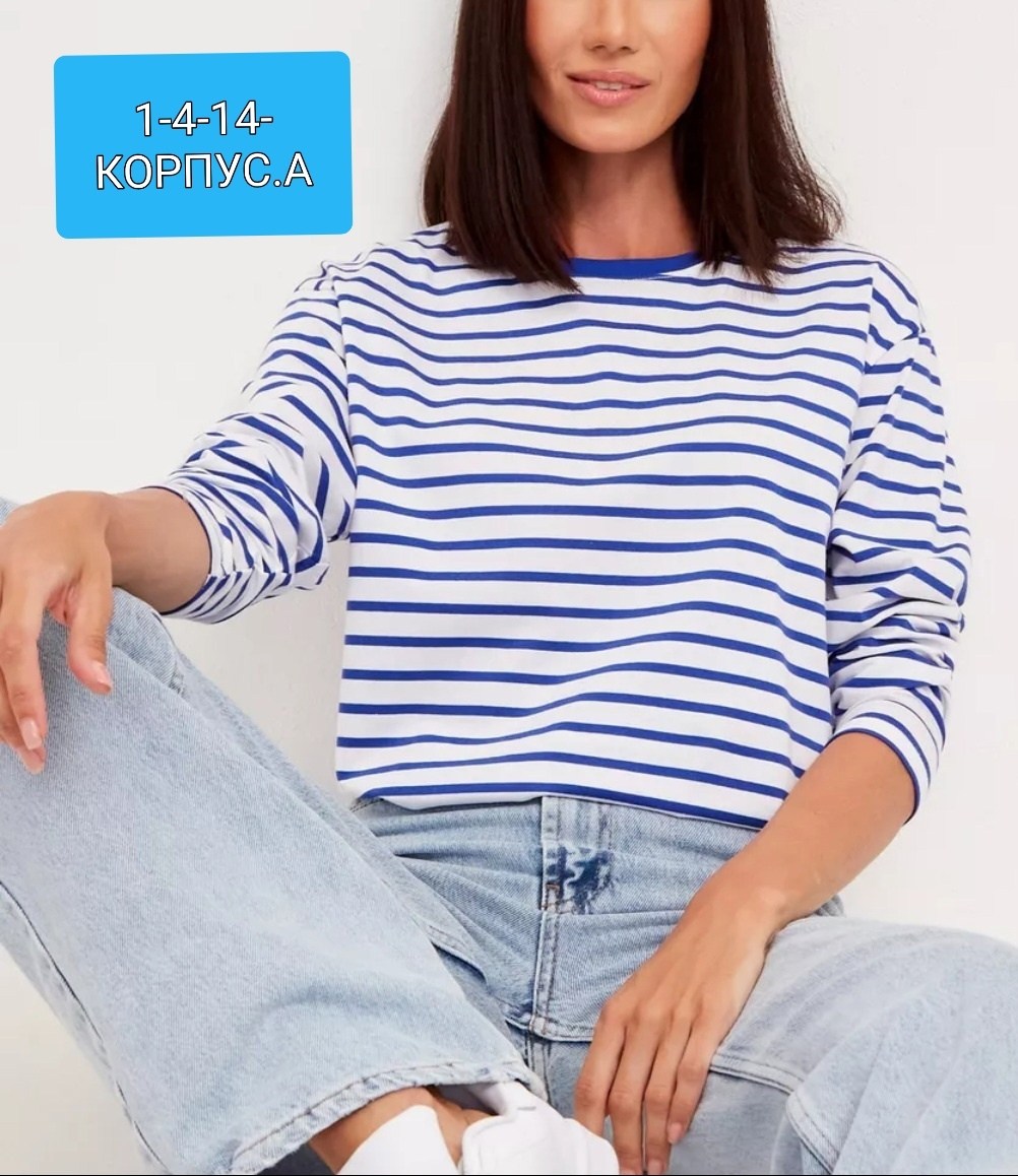 лонгслив женский тельняшка,женская тельняшка,лонгслив в полоску,тельняшка кофта в полоску лонгслив,лонгслив в полоску свободного кроя
