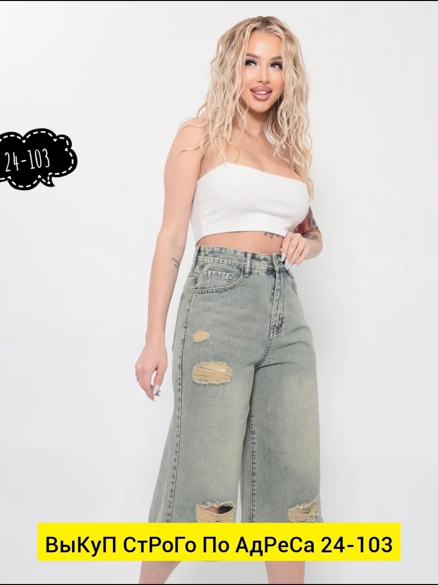 шорты бермуды джинсовые,джинсовые широкие шорты,джинсовые длинные шорты,шорты женские джинсовые длинные,бермуды джинсовые