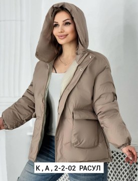 Верхняя одежда