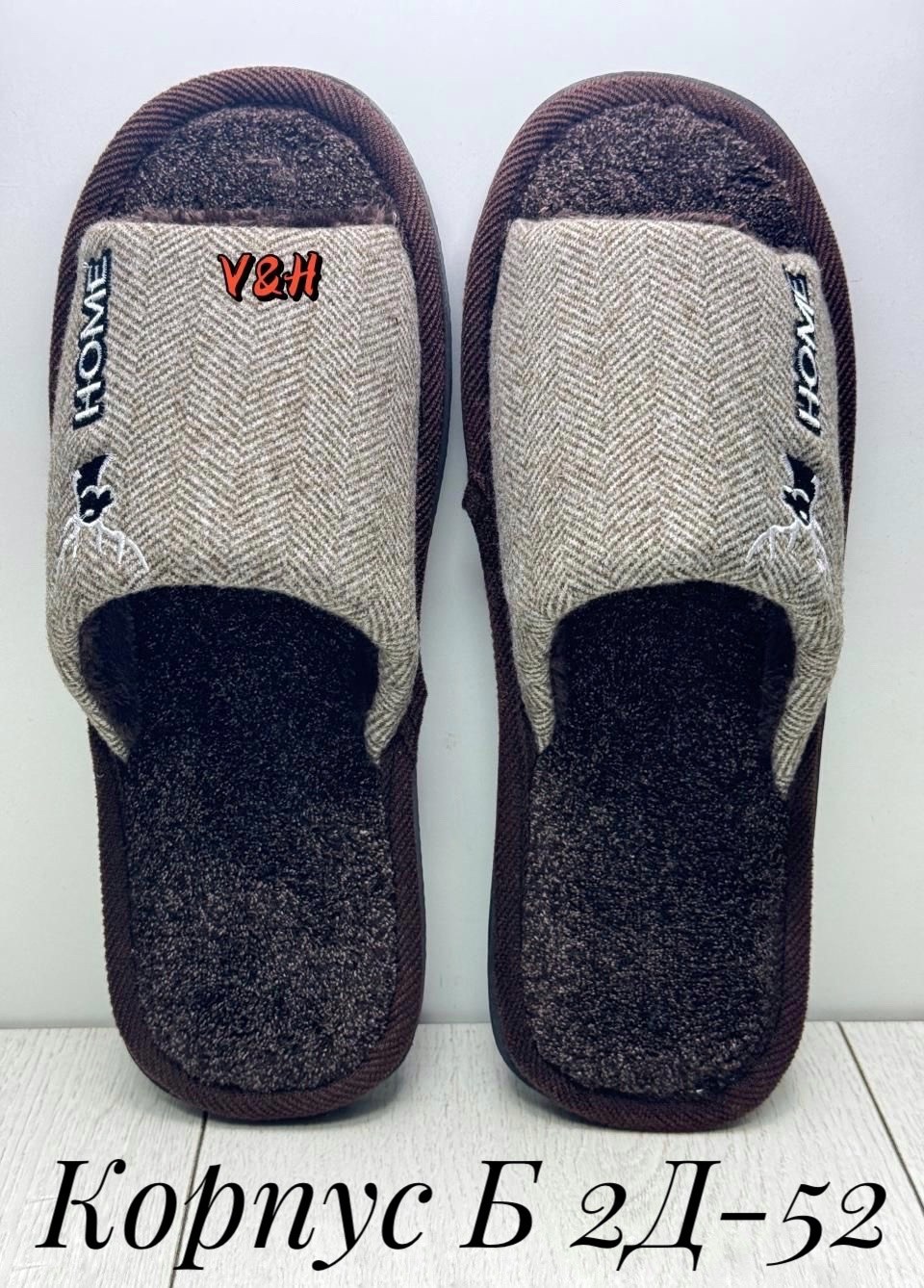 тапочки мужские домашние,мужские тапочки,тапочка домашний мужской,тапочки домашние,тапки мужские