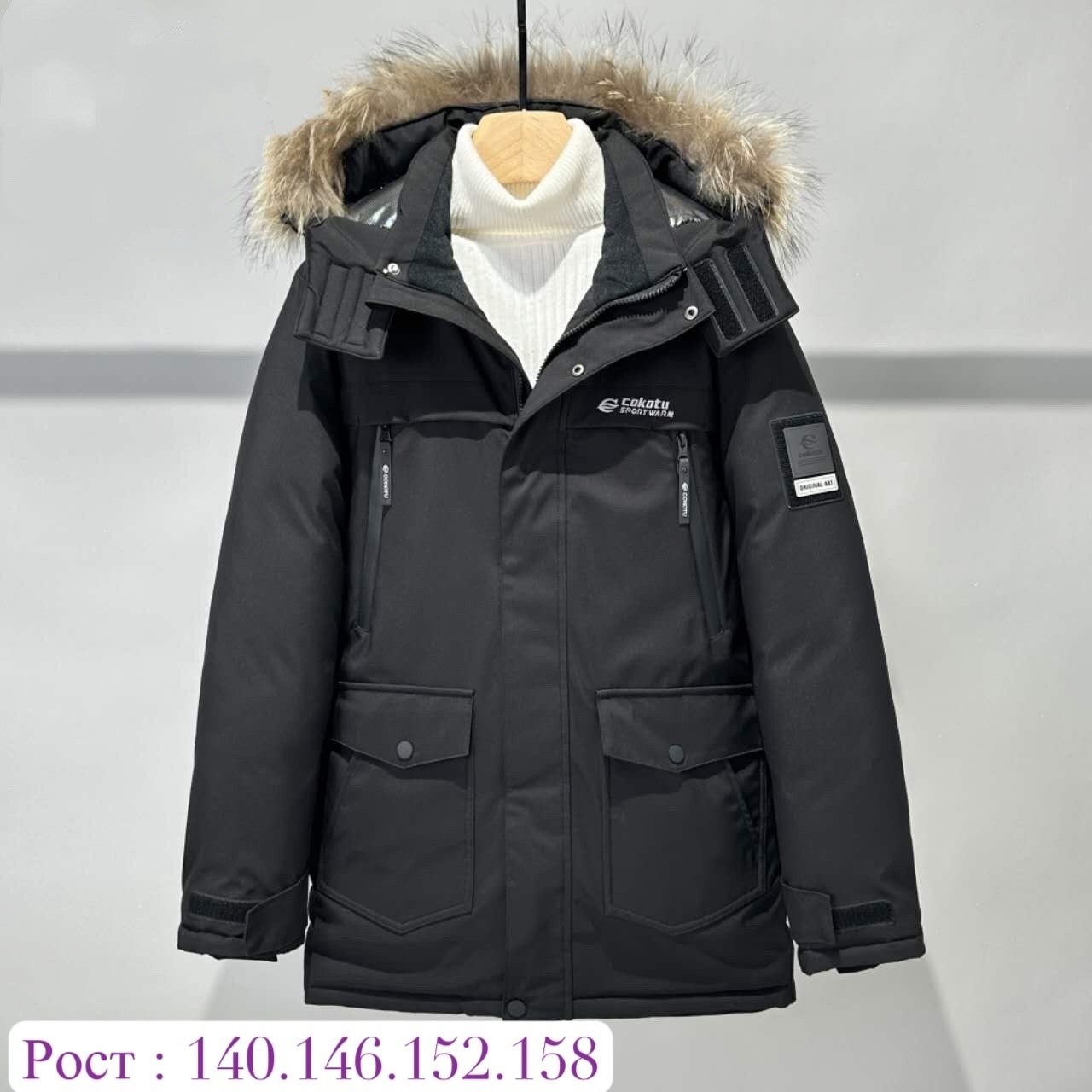 куртка удлиненная зимняя,зимние куртки для девочек,куртка женская зимняя,куртка детская зимнее для девочки,куртки и пуховики для девочек