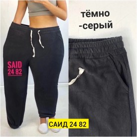 Брюки