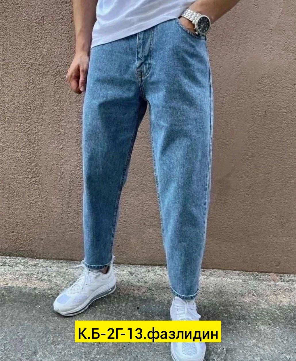 мужские джинсы,джинсы бананы широкие мужские,широкие мужские джинсы,джинсы для мужчин,джинсы банан мужские