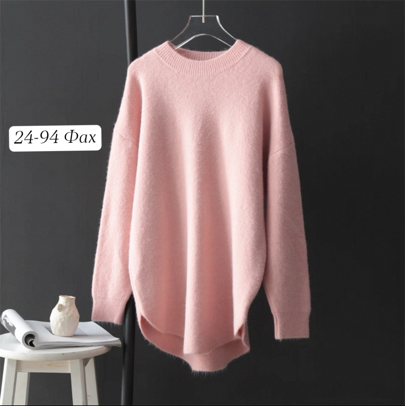 свободный женский свитер,свободный свитер,свитер джемпер,модные свитера,женский джемпер