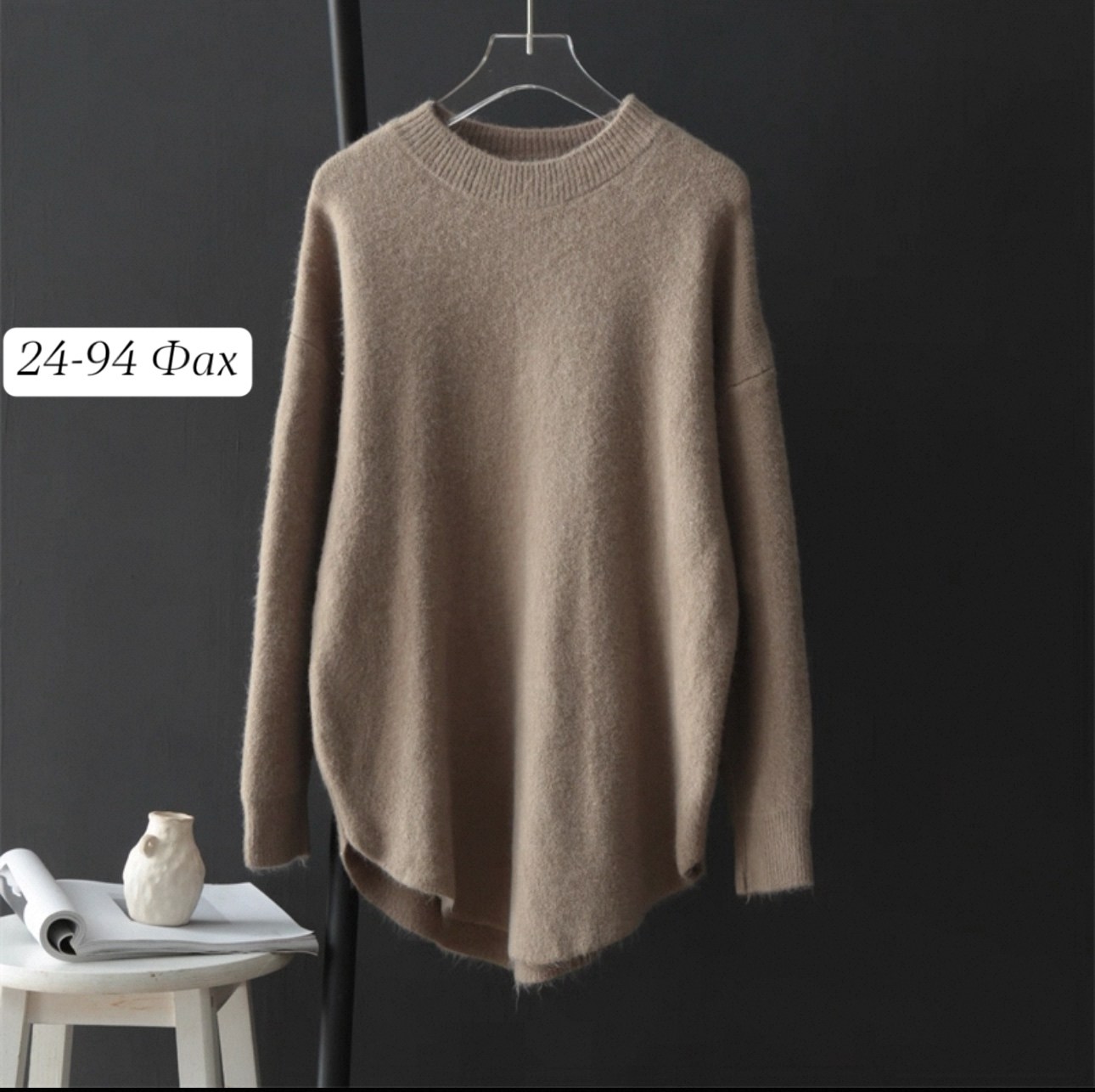 свободный женский свитер,свободный свитер,свитер джемпер,модные свитера,женский джемпер