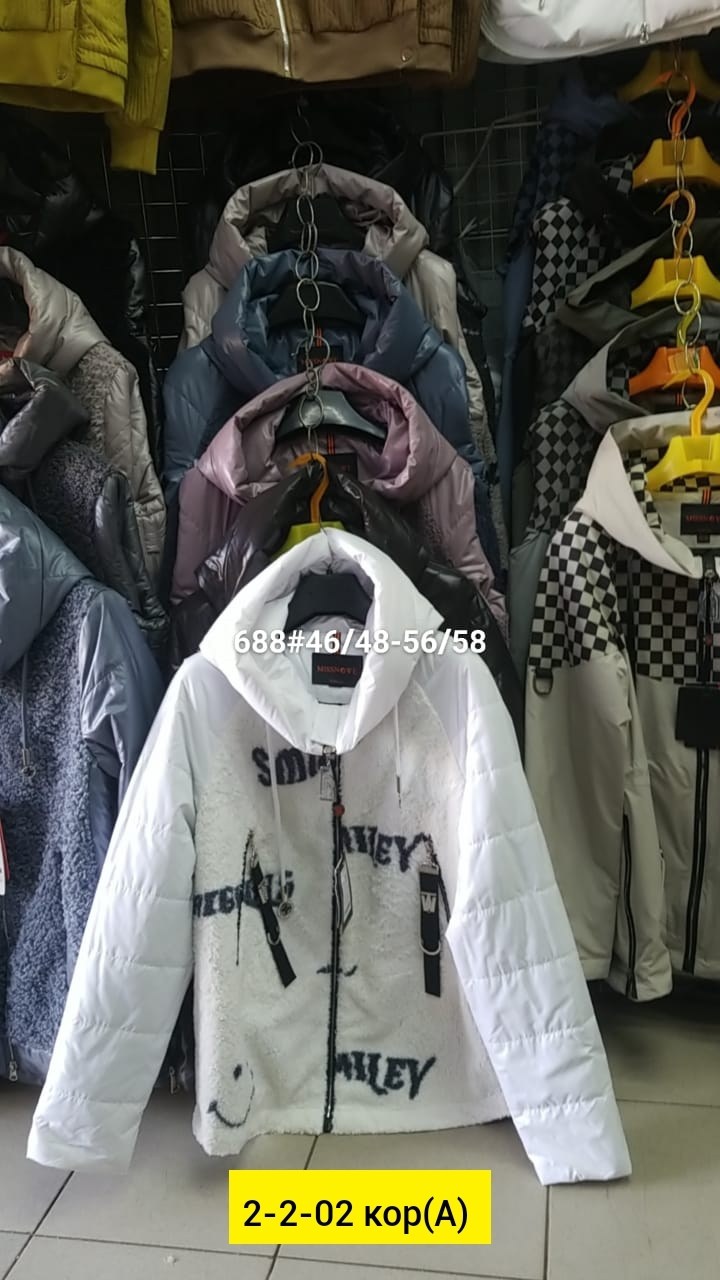 куртка женская,женская демисезонная куртка,куртка,куртка демисезонная,куртка женская демисезон