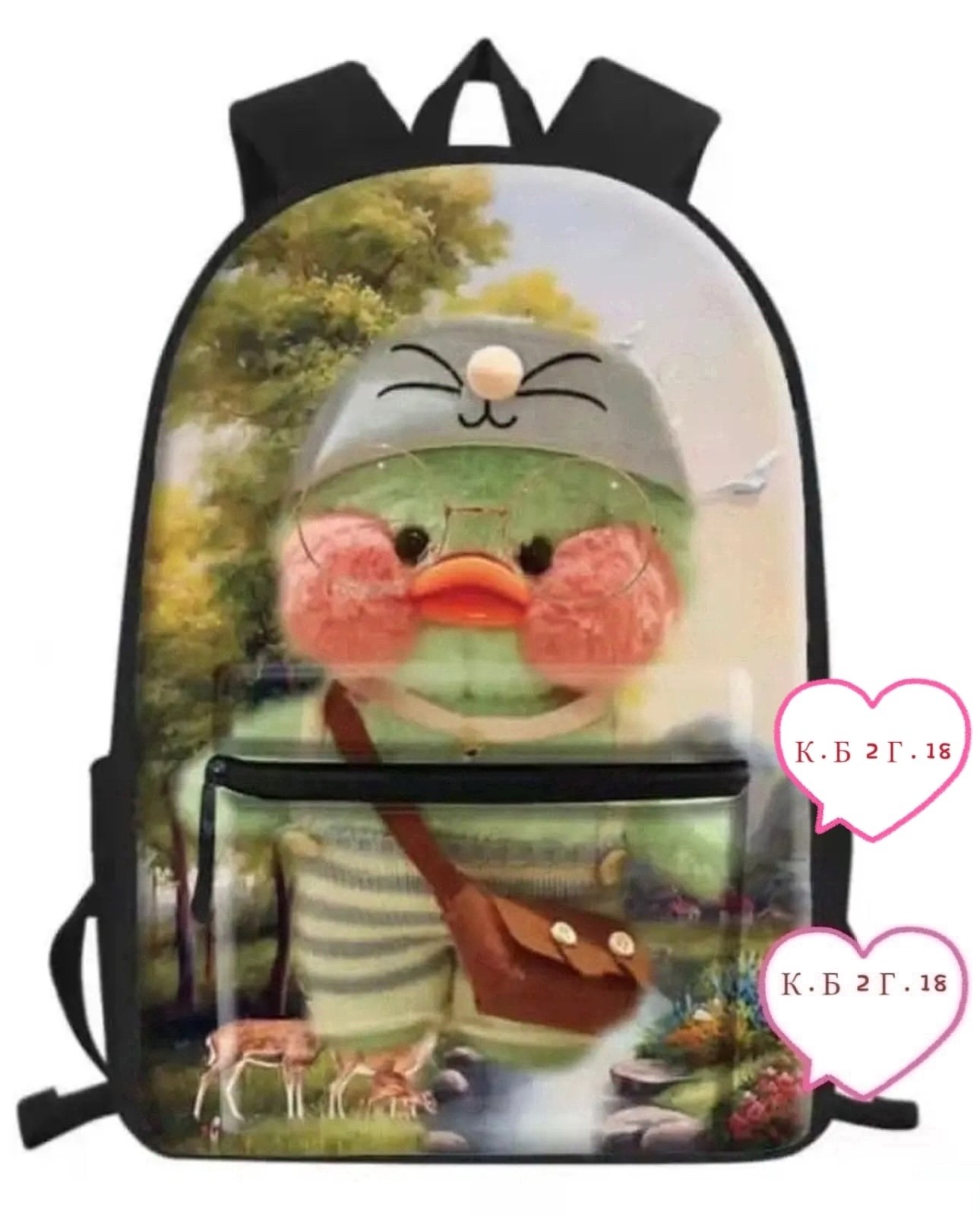 рюкзак школьный с авокадо like me,рюкзак гризли авокадо,рюкзак школьный авокадо,рюкзаки школьные,рюкзак с авокадо