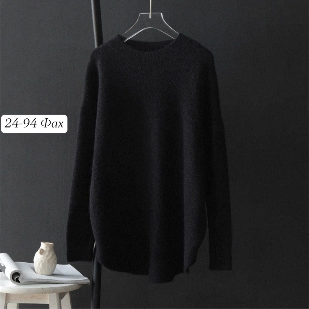 свободный женский свитер,свободный свитер,свитер джемпер,модные свитера,женский джемпер