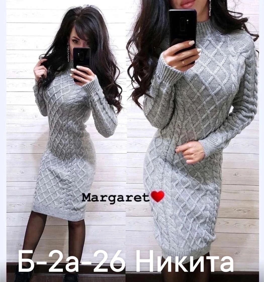 платье туника вязаная,платье вязаное,женское платье вязаное,вязаное теплое платье,платье женское теплое вязаное