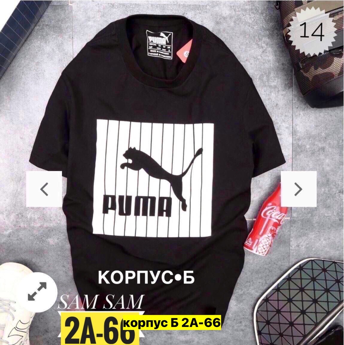 мужские футболки,футболка,модные футболки,летние футболки