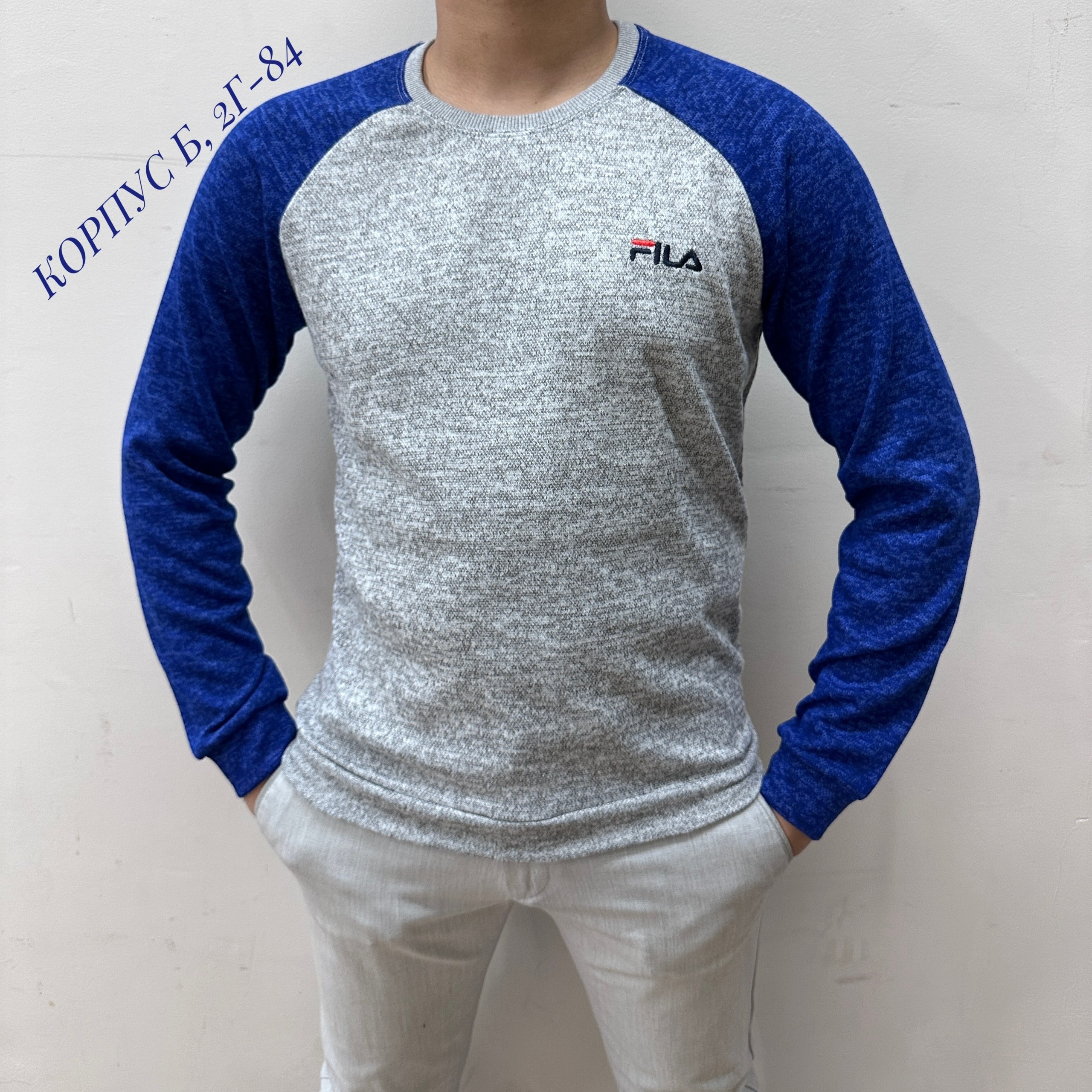 кофта мужская,свитшот мужской fila,мужские свитшоты,мужской джемпер,толстовка джемпер