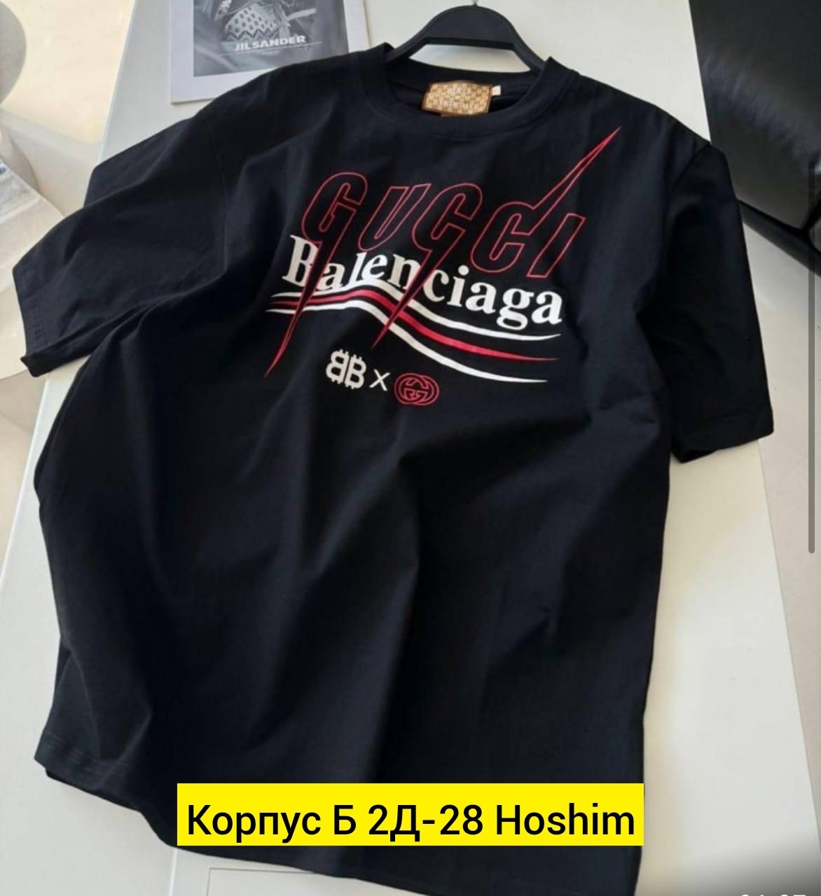 мужской футболка,футболки женские мужские,майка баленсиага,футболки женская