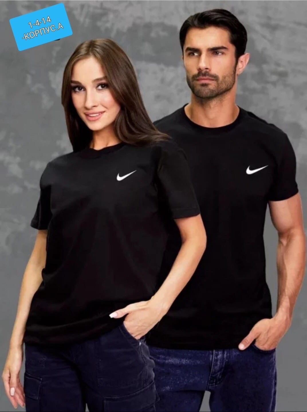 футболка мужская базовая,футболки мужские,футболки мужские белые,футболки и майки,футболки белые