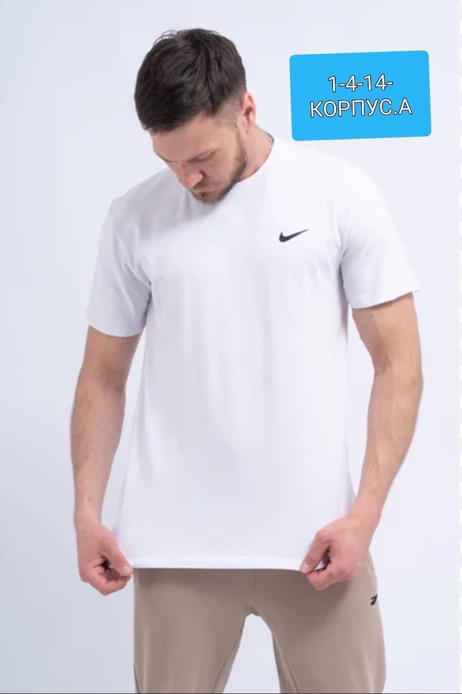 футболка мужская базовая,футболки мужские,футболки мужские белые,футболки и майки,футболки белые