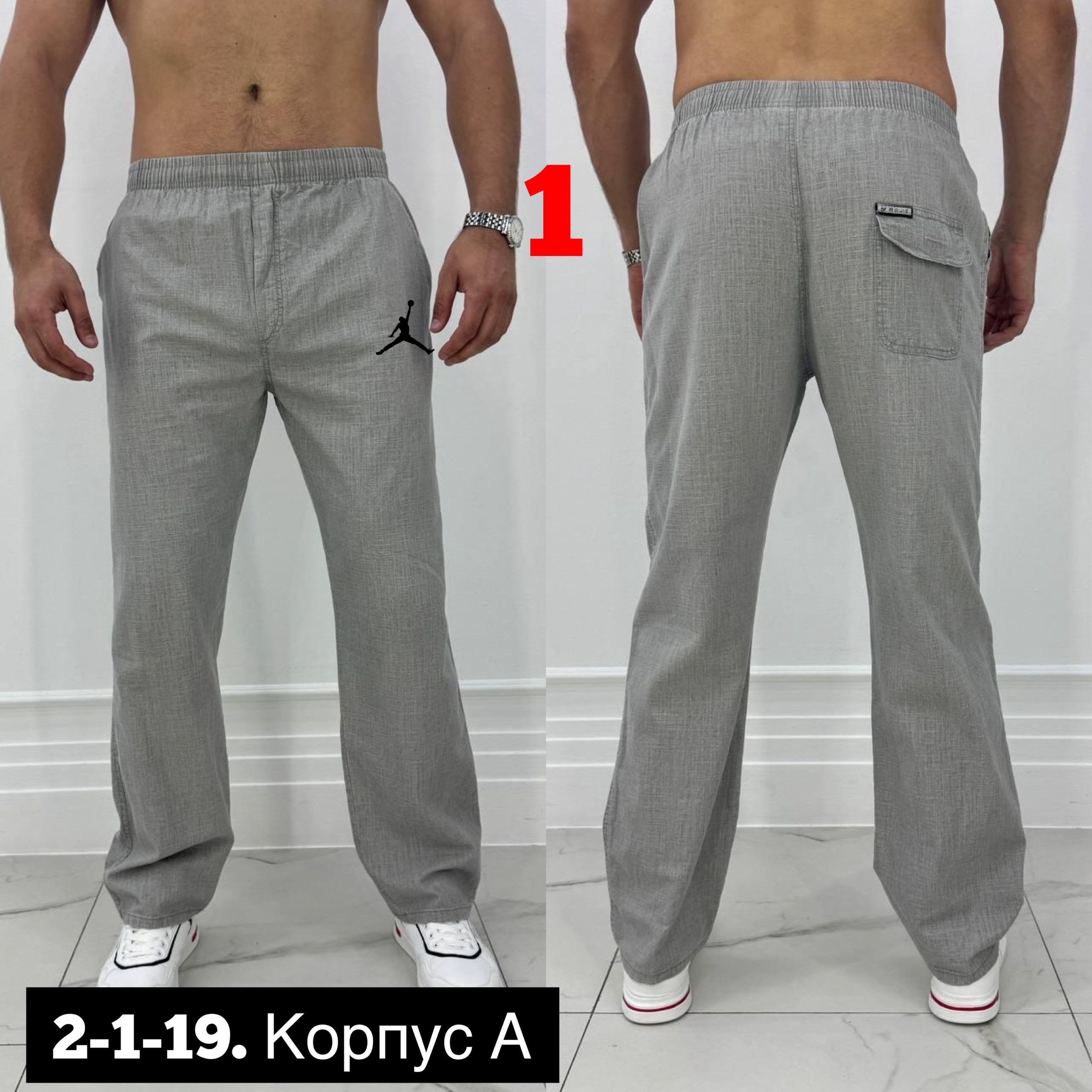 штаны мужские,мужской брюки,брюки спортивные мужские,спортивные брюки,брюки мужские модные