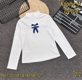 Кофта