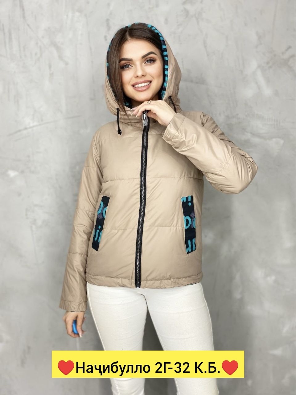 куртка женская,куртка,демисезонные куртки,куртка женская демисезонная,куртка модная