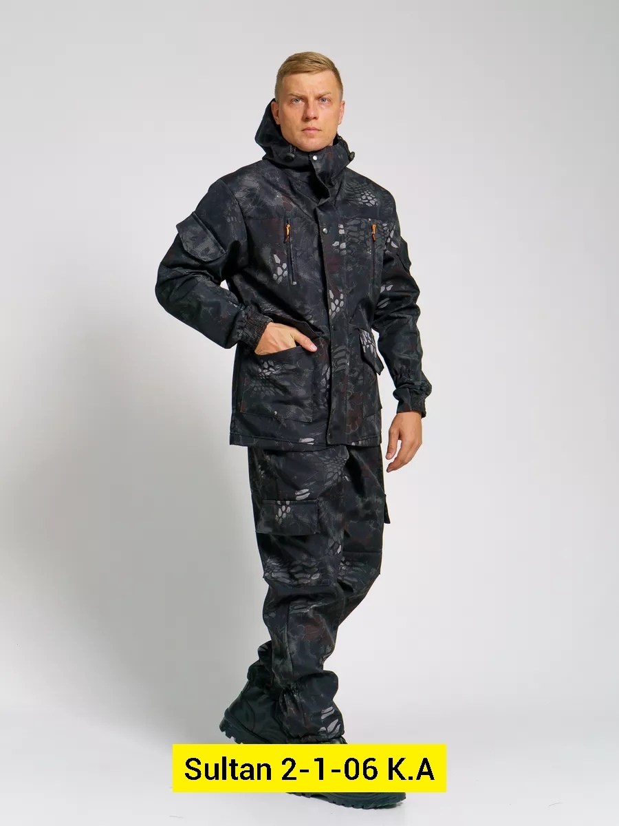 камуфляжные костюмы,костюм демисезонный,костюм горка,huntsman костюм демисезонный,камуфляжный костюм горка