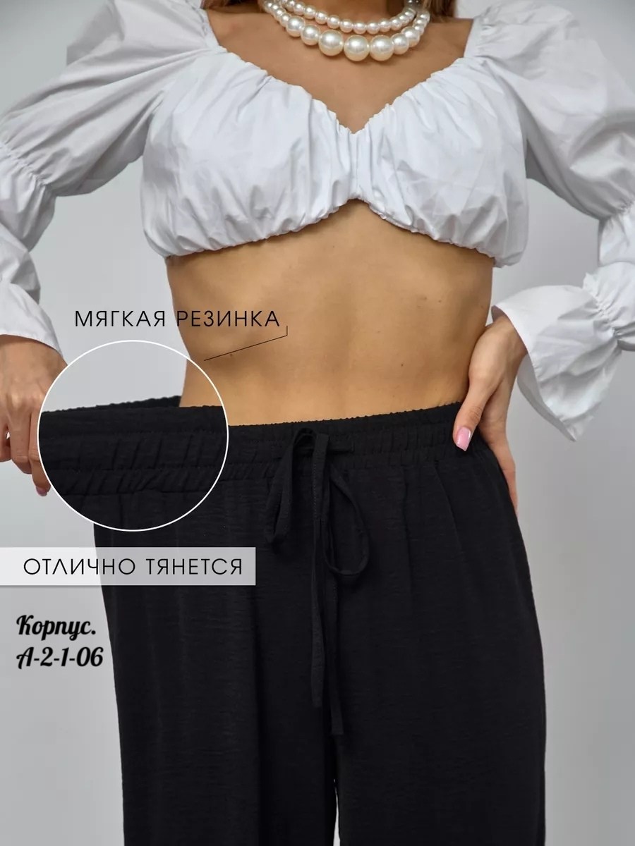 брюки женские палаццо,брюки женские широкие,брюки палаццо,брюки женские палаццо на резинке,брюки женские палаццо с завышенной