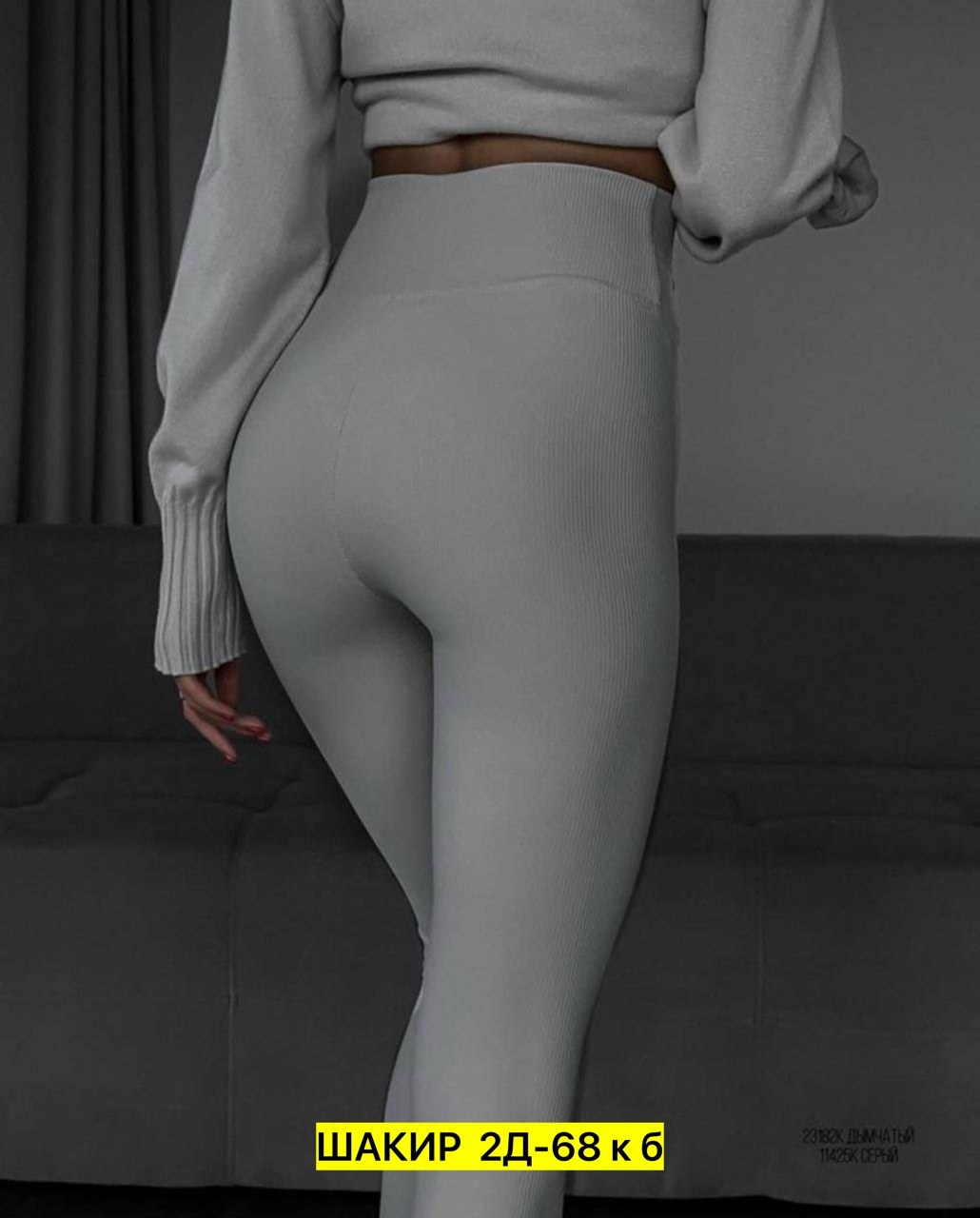 женские леггинсы,женские легинсы,женские лосины,леггинсы лосины,леггинсы на флисе