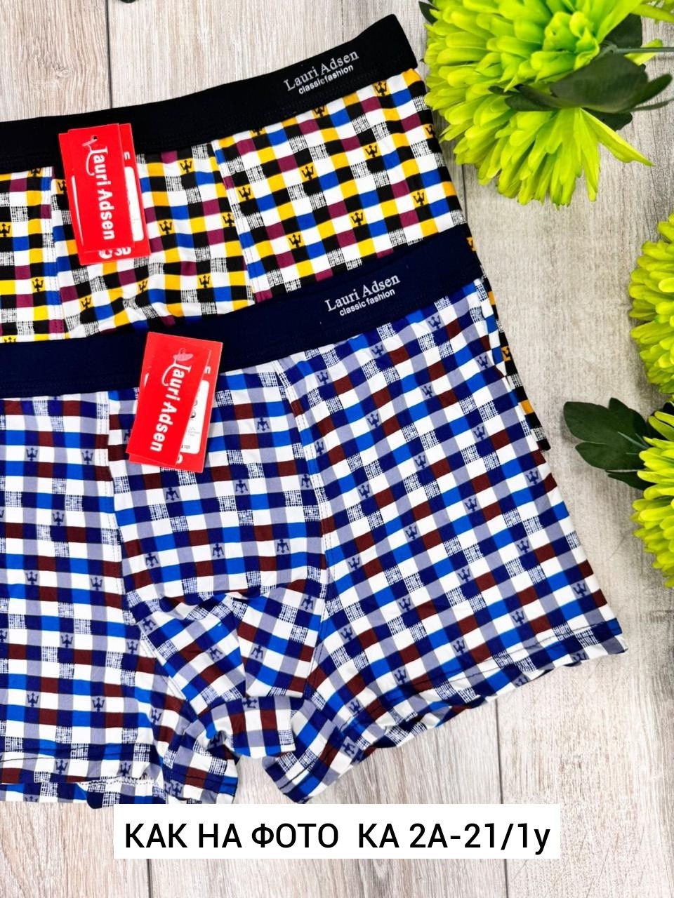 комплект трусов мужских,мужские трусы боксера,трусы мужские,комплект трусов боксеров,нижнее белье мужское