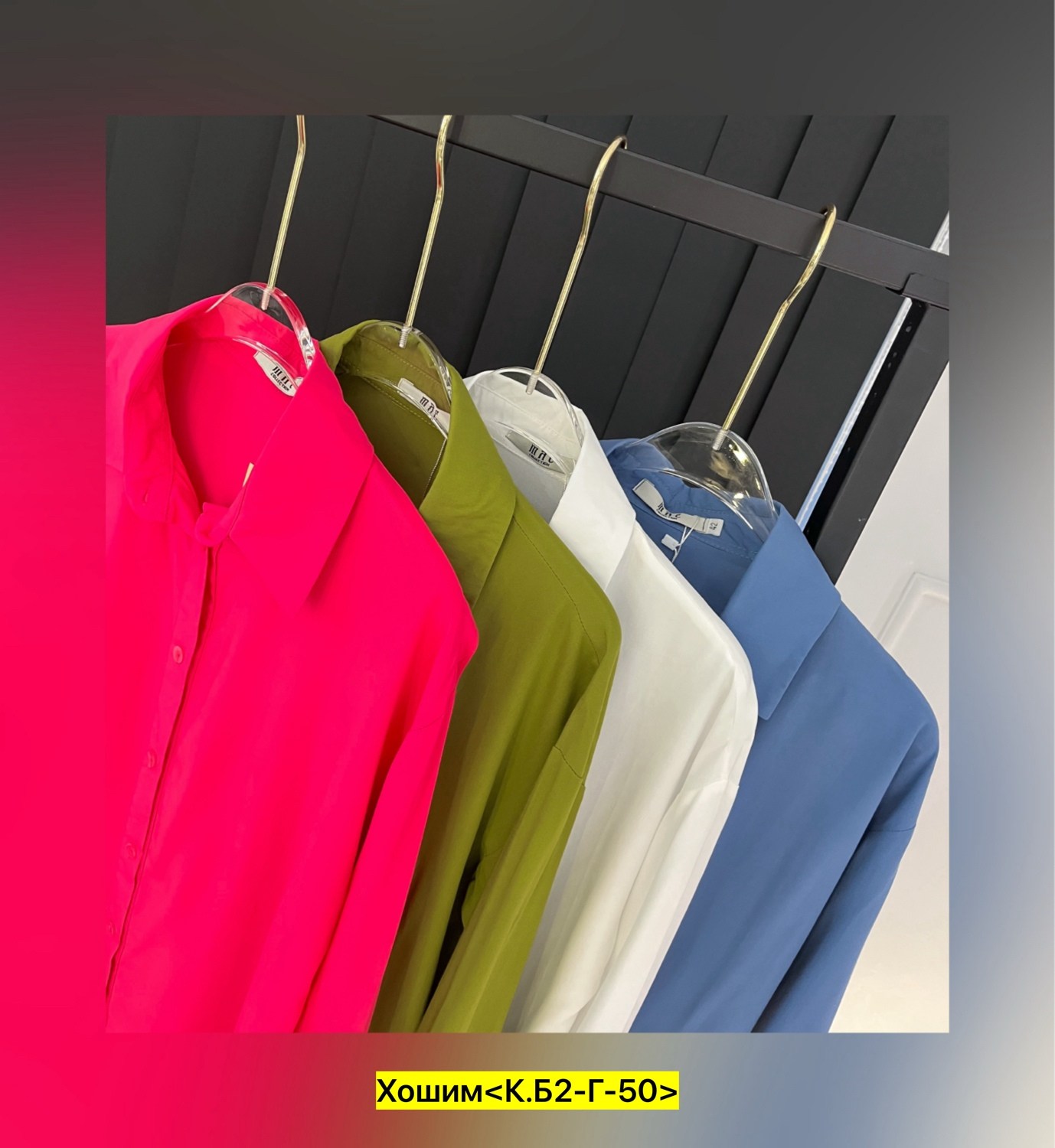 рубашки женские,блузка рубашка,женская рубашка белая,рубашка,кофта блузка