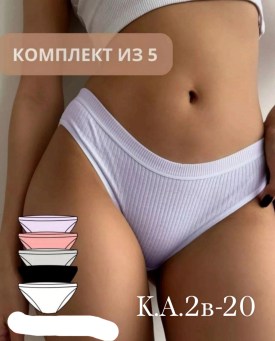 Нижнее белье