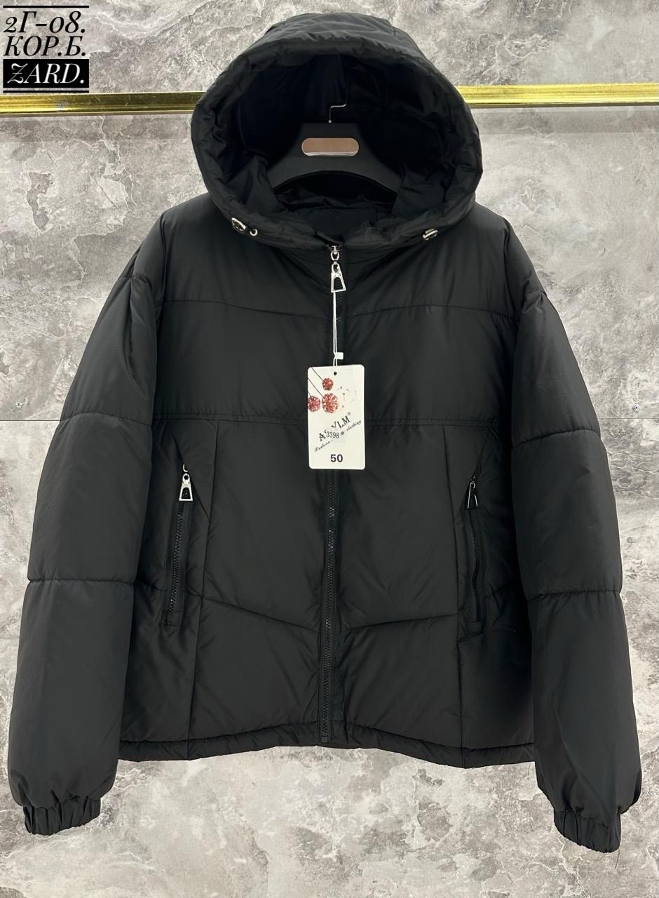 куртка женская,куртка зимняя женская,куртка,куртка женская бежевая,куртка женская демисезонная