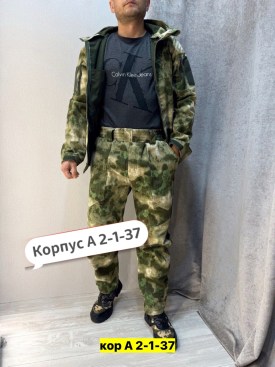 Костюм