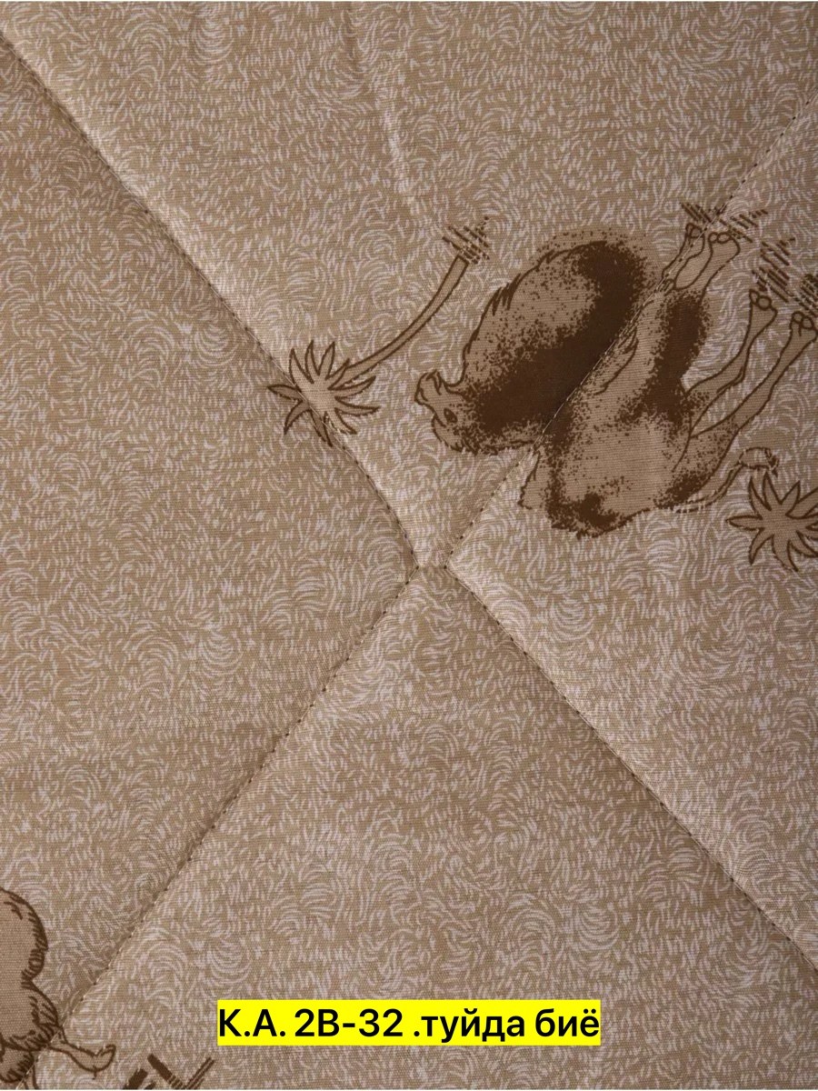 одеяло верблюжья шерсть,одеяло теплое,одеяло из верблюжьей шерсти,одеяло покрывало,одеяло верблюжья шерсть 2 спальное