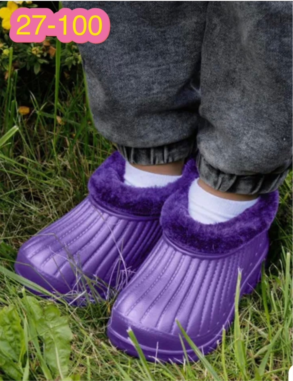 галоши эва утепленные р.44,галоши утепленные детские,галоши 40-46 эва oyo,галоши утепленные эва,галоши садовые скороходы эва (арт. 209-01)