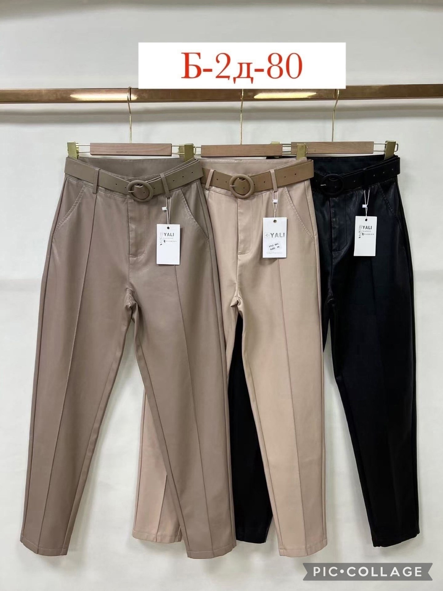 женские брюки,брюки джинсы,брюки свободные,брюки прямые,брюки эко