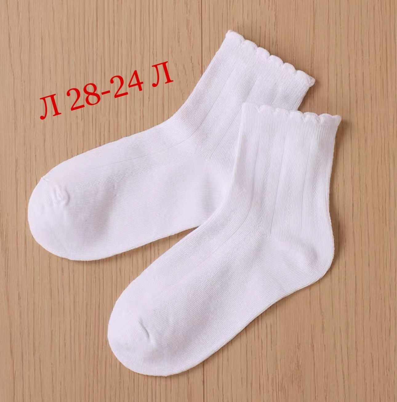 гольфы детские,гольфы для девочек,носки для девочек,гольфы школьные,носки детские для девочек