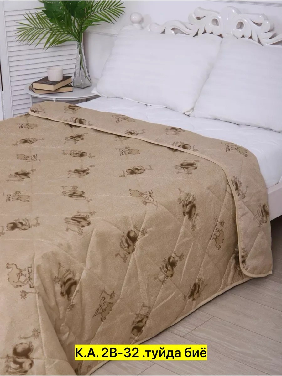 одеяло верблюжья шерсть,одеяло теплое,одеяло из верблюжьей шерсти,одеяло покрывало,одеяло верблюжья шерсть 2 спальное