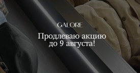 Костюм