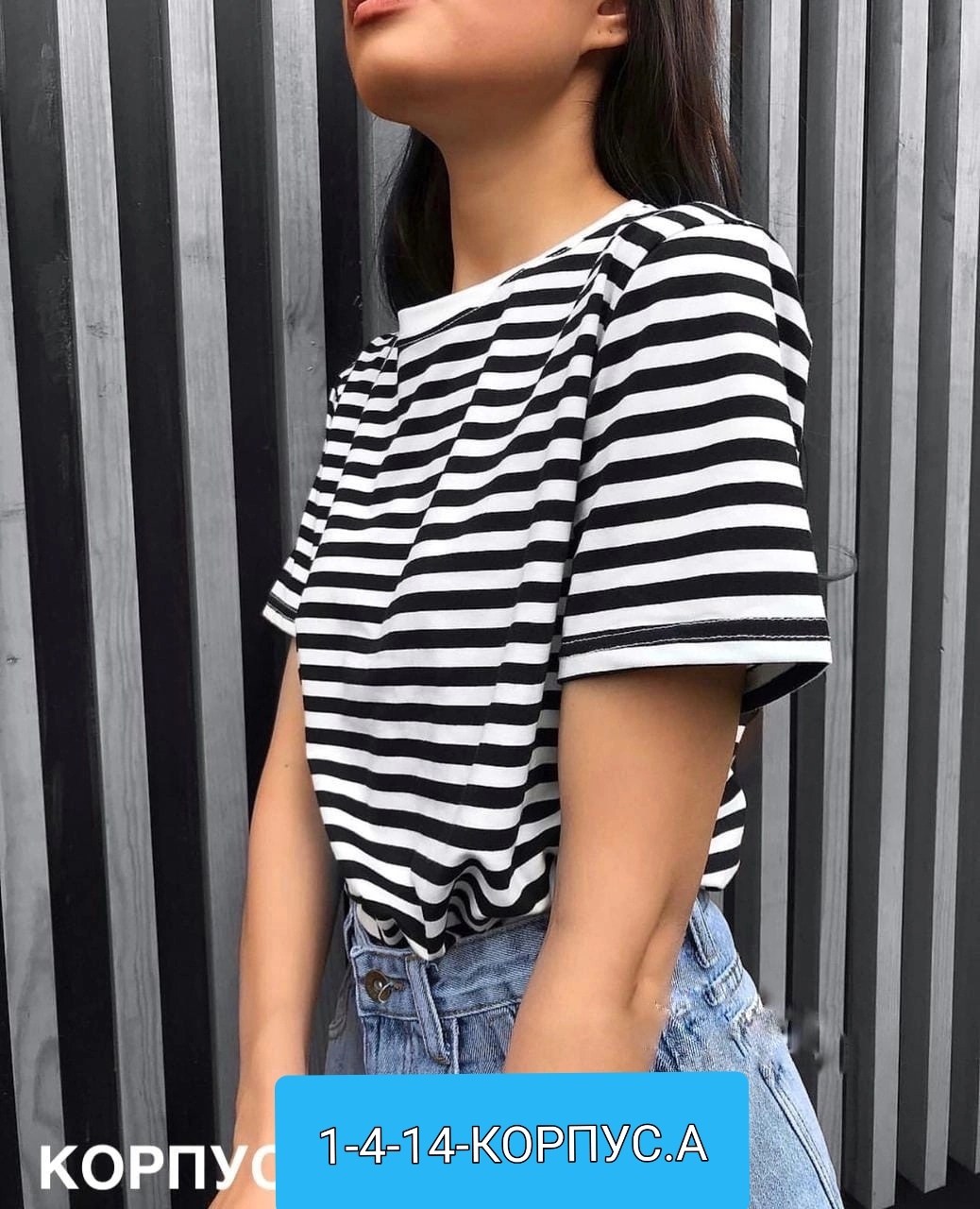 женская футболка,полосатая футболка женская,футболка в полоску женская,футболка в полоску,базовая футболка женская