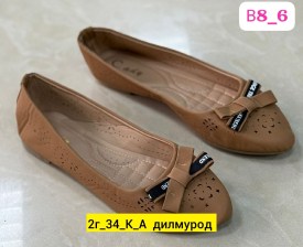 Балетки