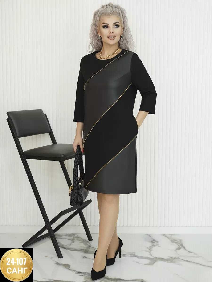 платье женская,стильное женское платье,платье большие размеры,платье,платье для полных