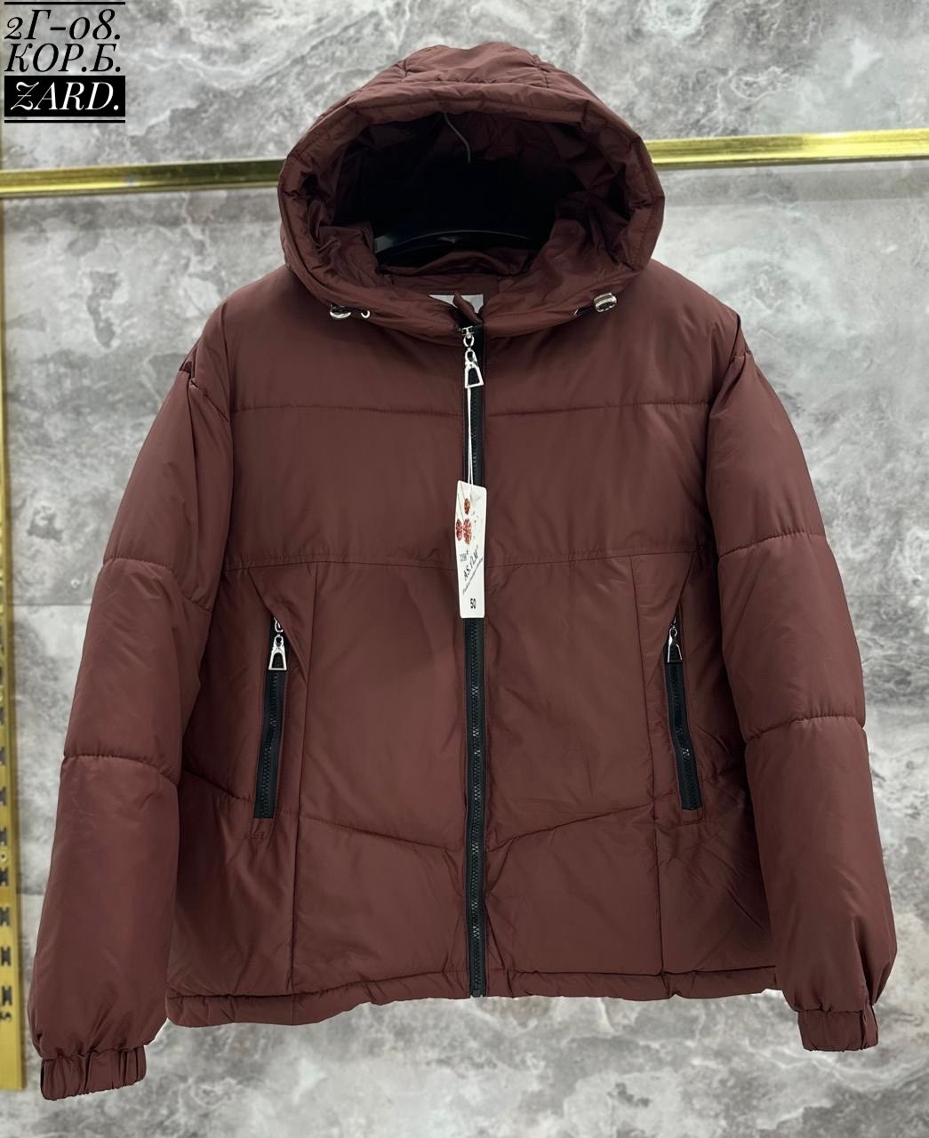 куртка женская,куртка зимняя женская,куртка,куртка женская бежевая,куртка женская демисезонная