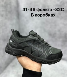 Кроссовки