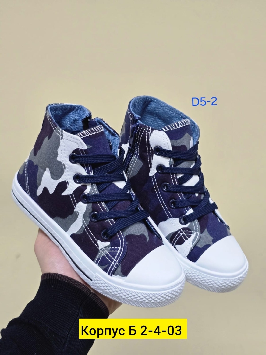 кеды детская,кеды для мальчика,,кеды детские,кеды для мальчика детские