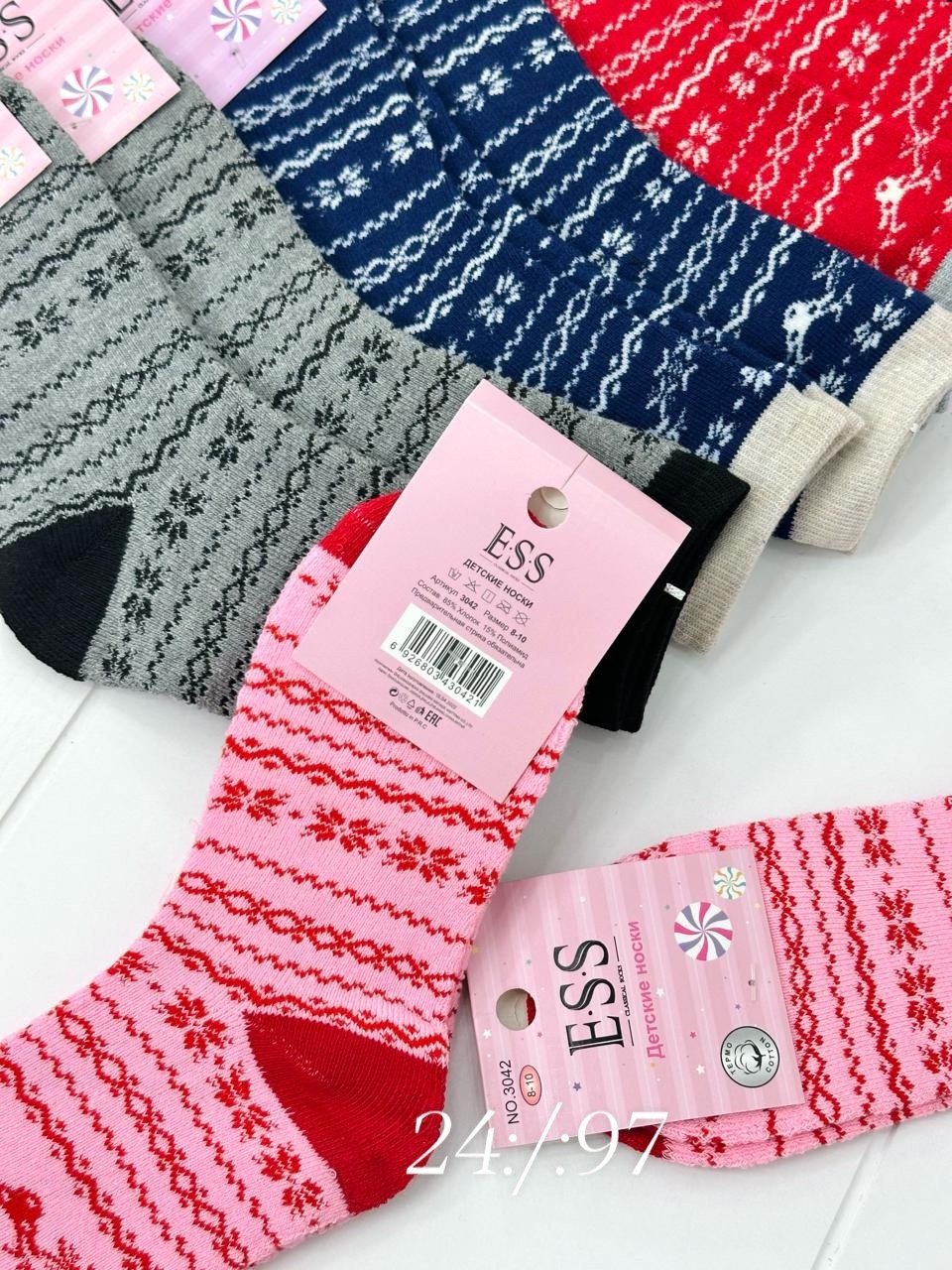 носки женские 10 пар,носки женские 12 пар,женские носки,носки детские махровые,носки для девочек