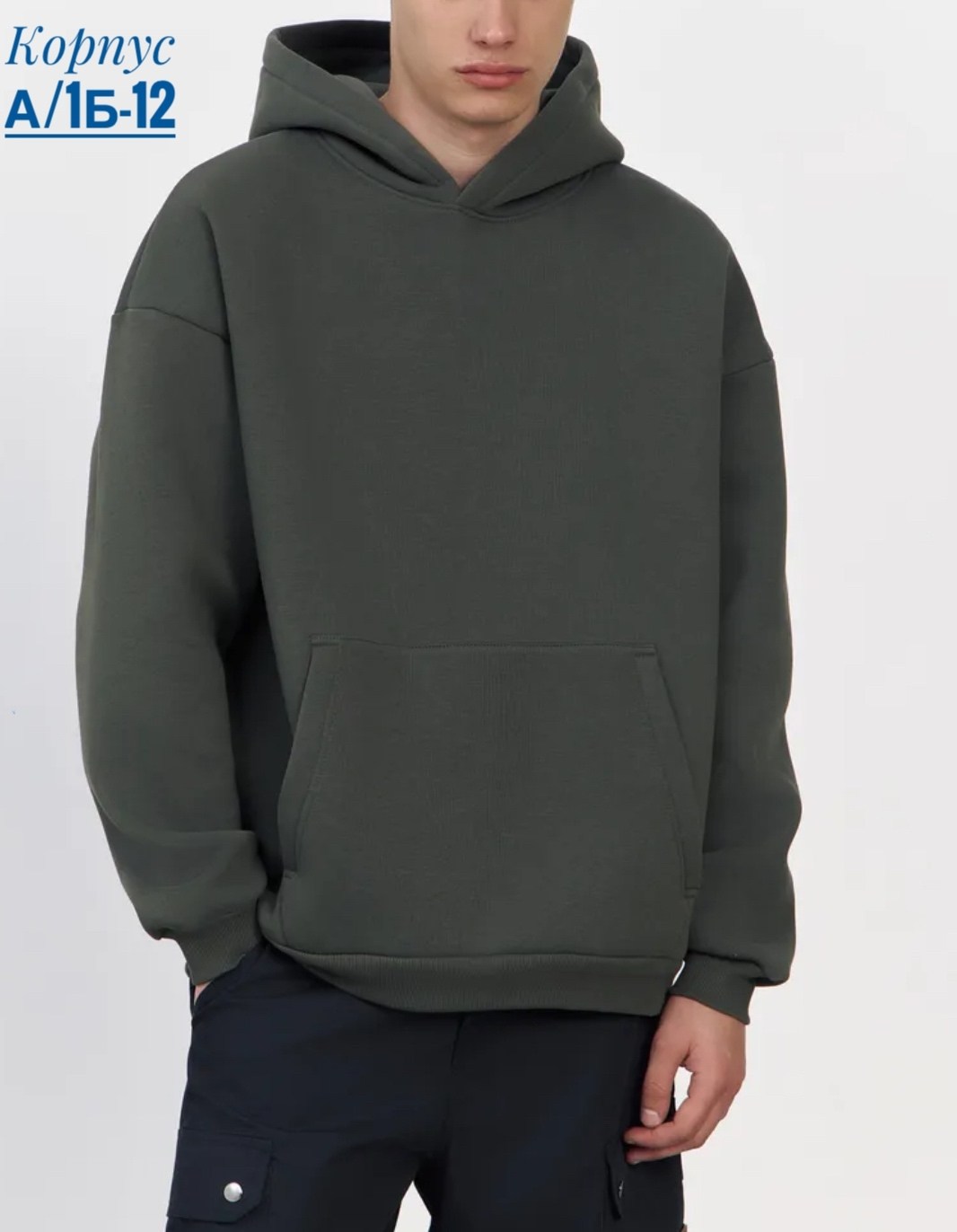 худи оверсайз серое теплое с начесом,оверсайз толстовка,толстовки для мужчин,толстовка твое серая,худи оверсайз