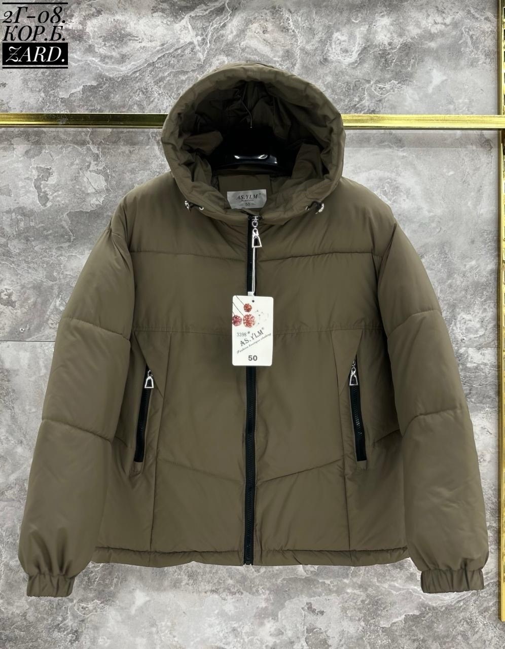 куртка женская,куртка зимняя женская,куртка,куртка женская бежевая,куртка женская демисезонная