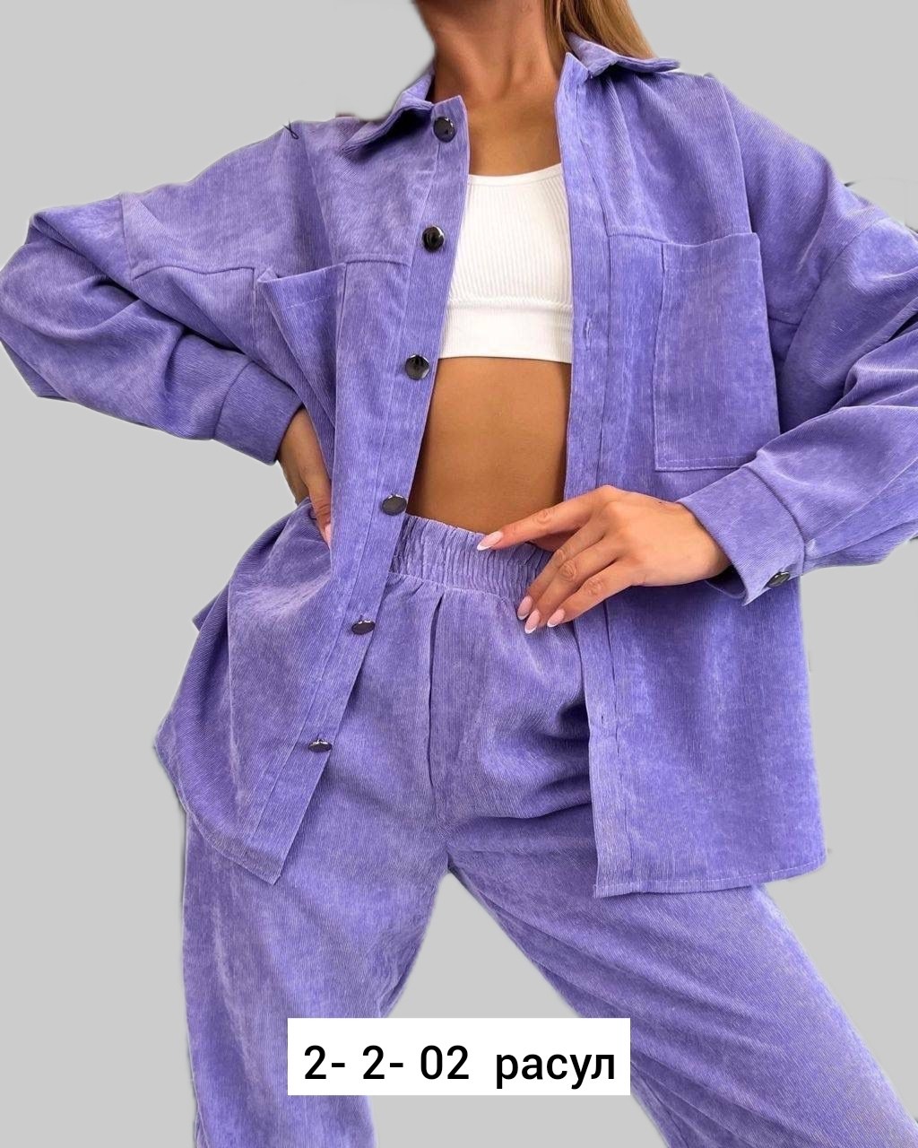 костюм двойка вельвет,костюм женский,модные костюмы,повседневный костюм,костюм двойка