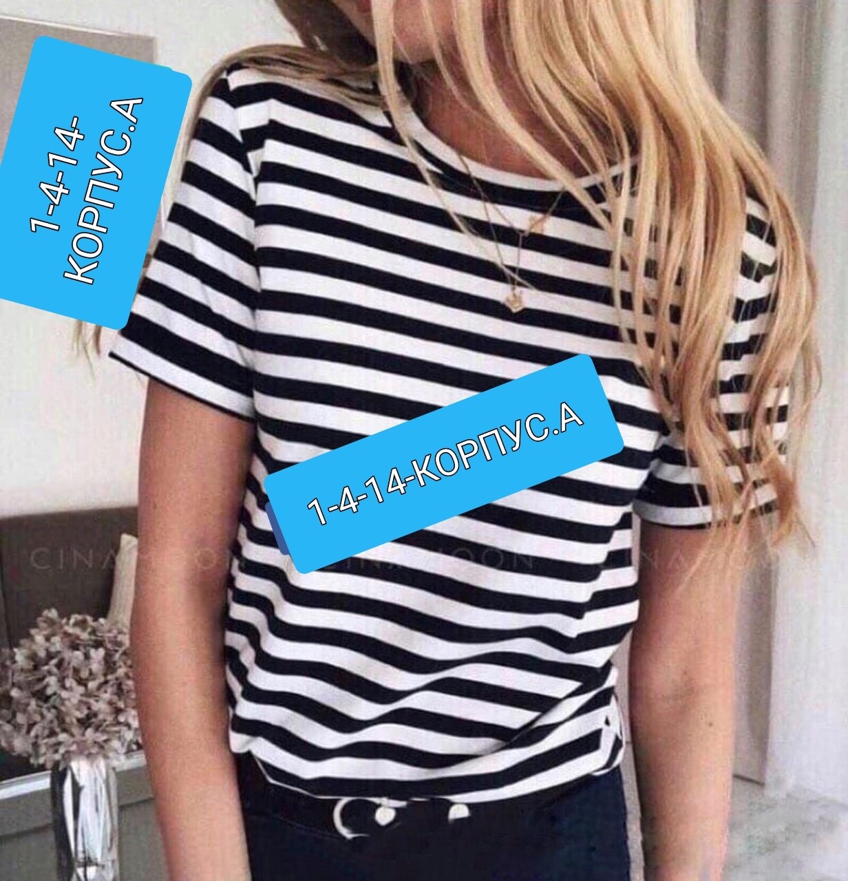 женская футболка,полосатая футболка женская,футболка в полоску женская,футболка в полоску,базовая футболка женская