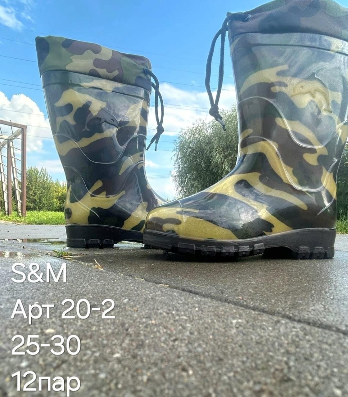сапоги резиновые,сапоги резиновые мужские камуфляжные,сапоги пвх,,резиновые сапоги мужские