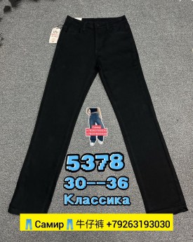 Брюки